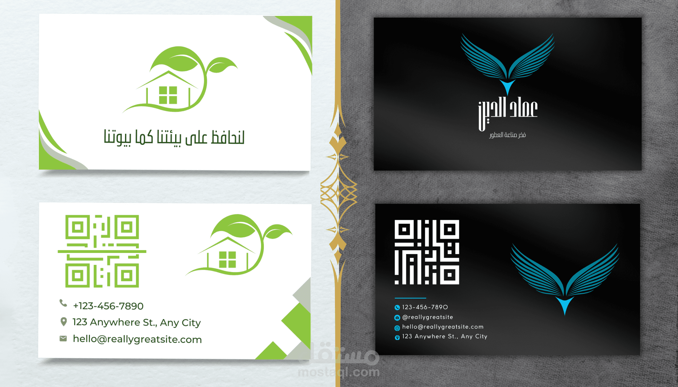 تصميم بطاقة عمل احترافية بجودة عالية وسعر منخفض