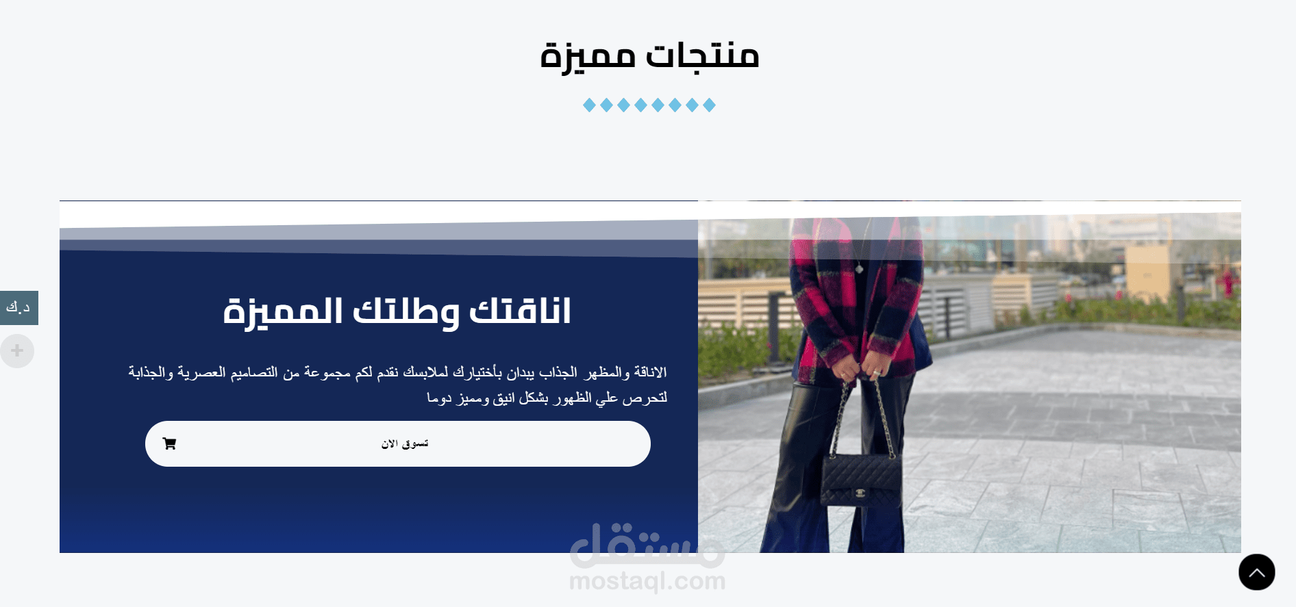 تعديلات و انشاء لصفحات مواقع WordPress مختلفة
