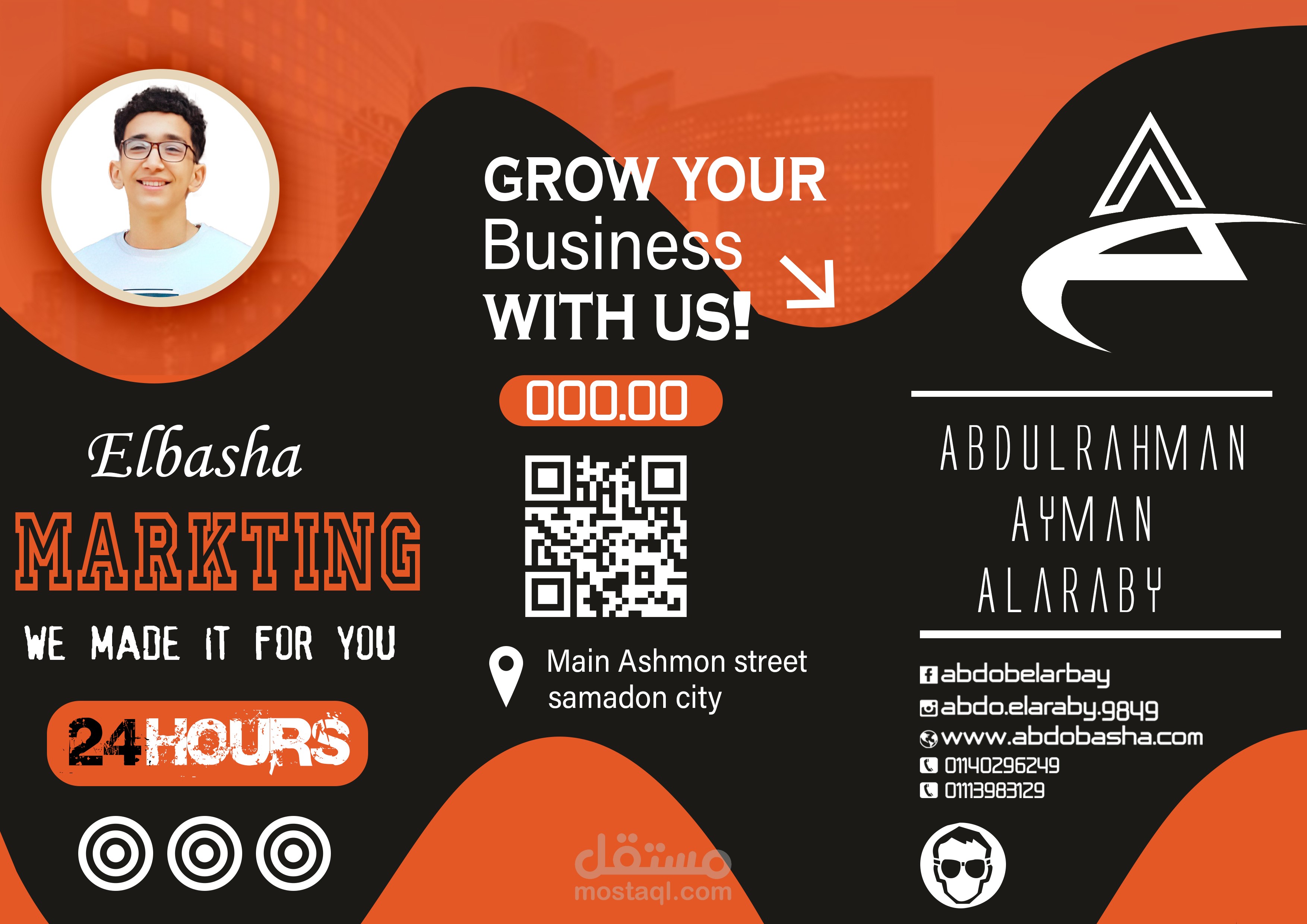 تصميم (بروشور) احترافي ومميز