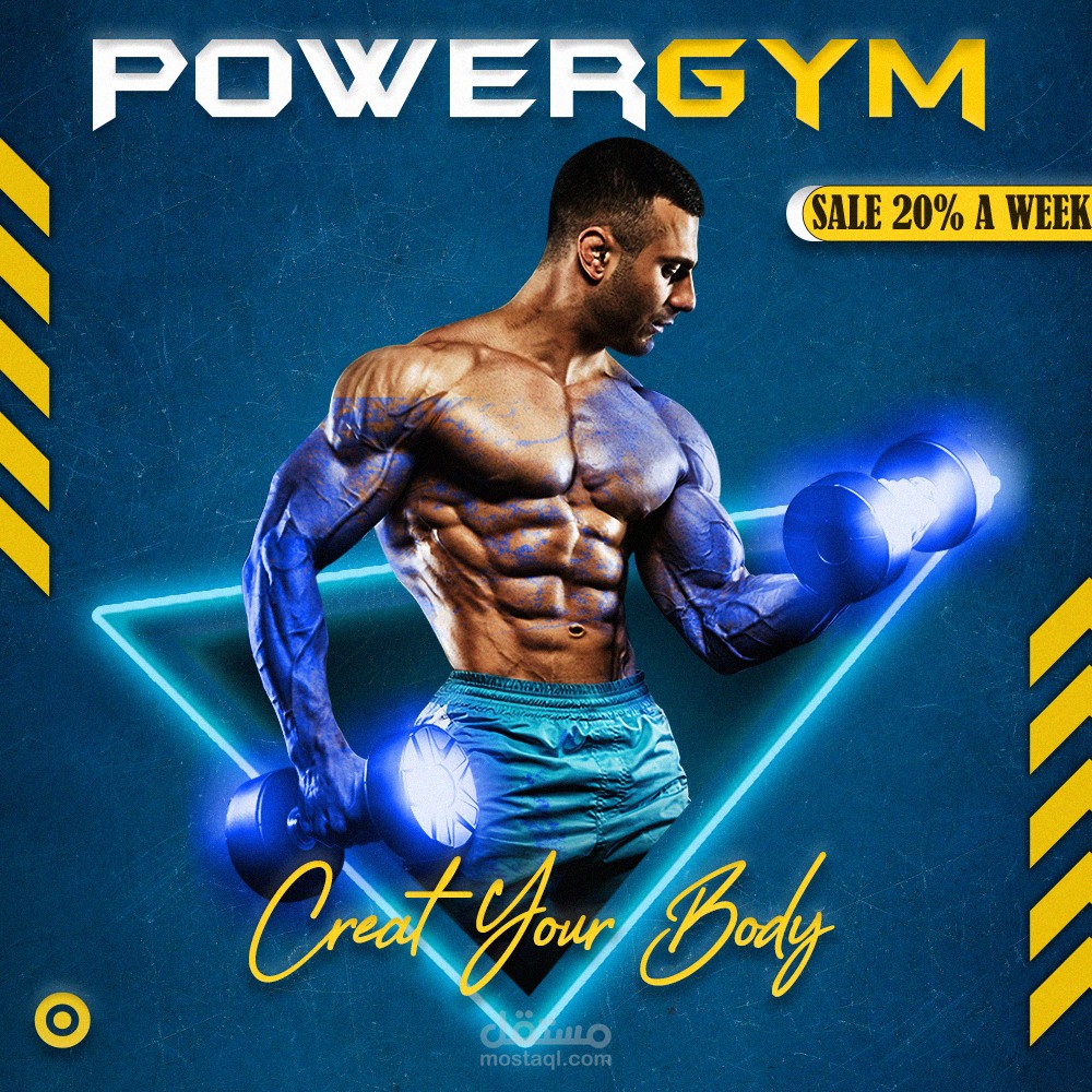 تصميم لصالة العاب رياضية