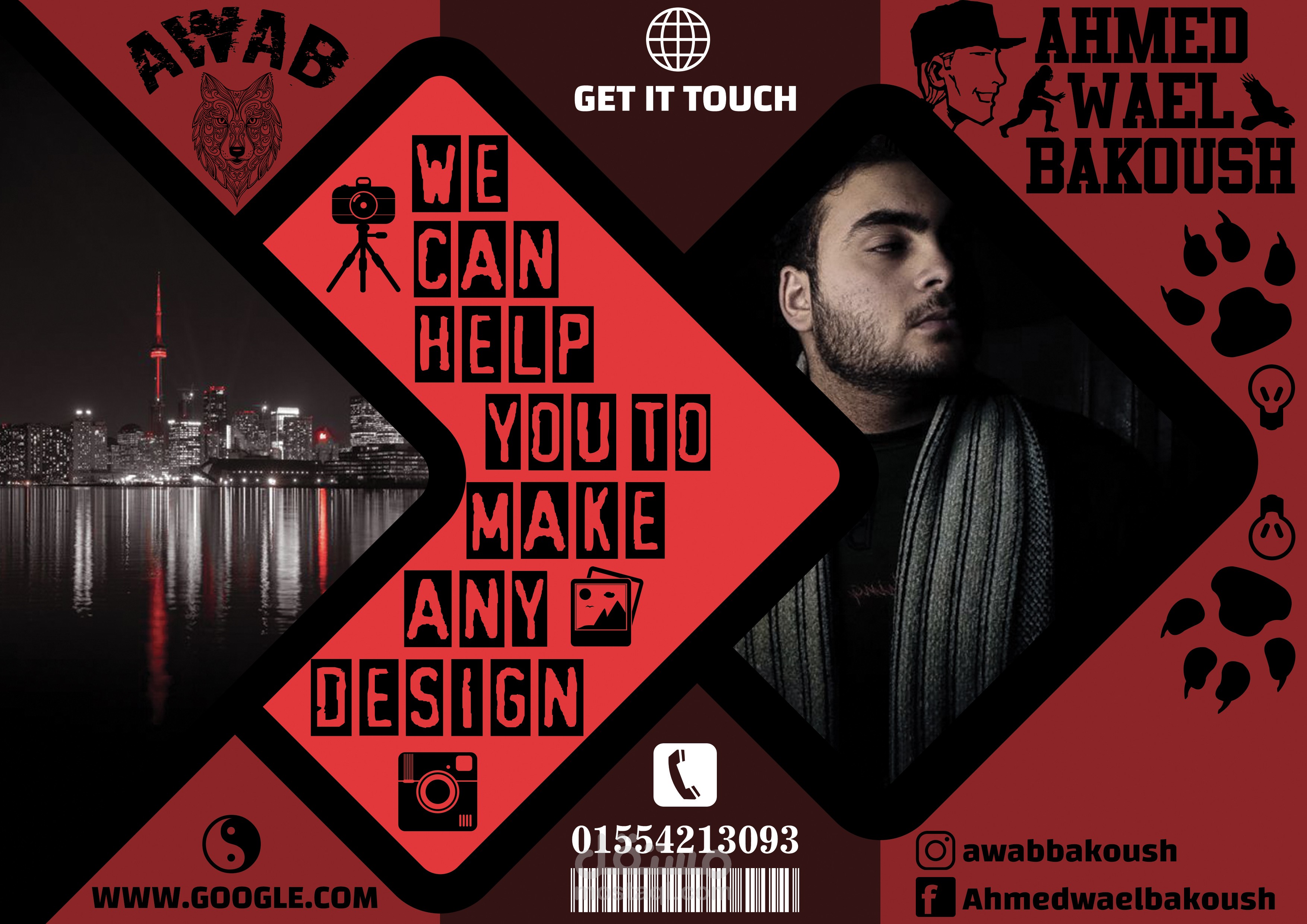 تصميم فلاير شخصي للدعاية