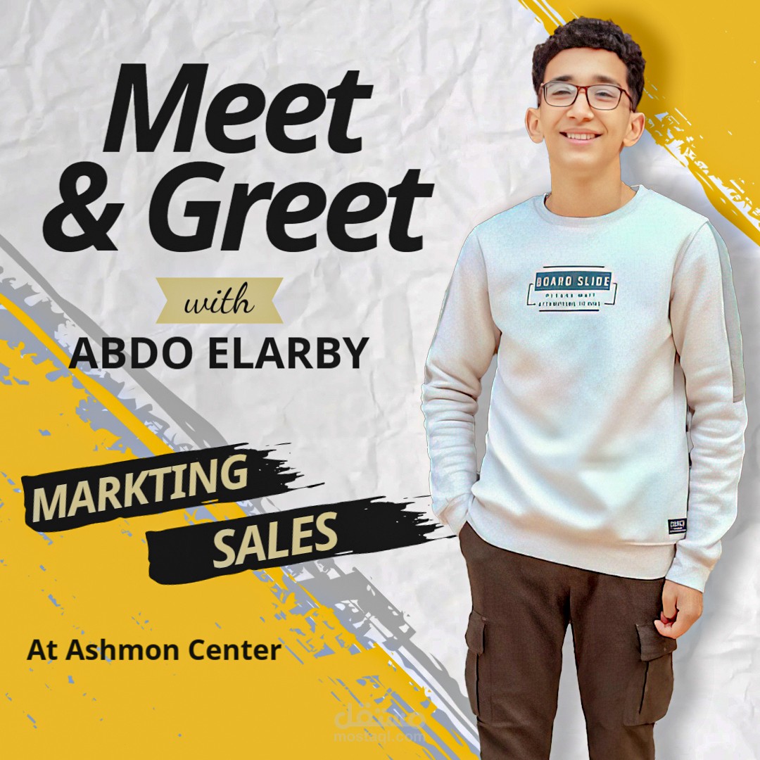 بوستر شخصي للدعاية في الماركتينج