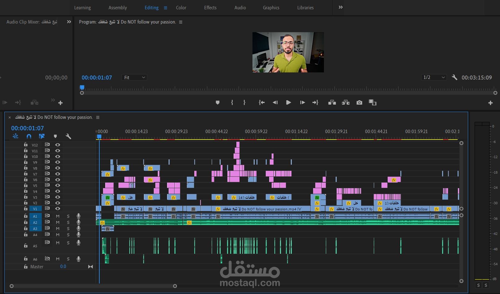مونتاج احترافي