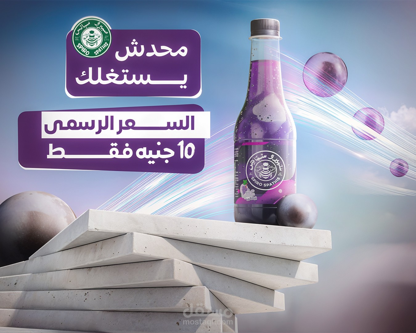 تصميمات سوشيال ميديا