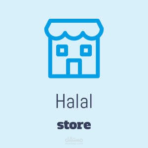 لوجو لمتجر الكتروني