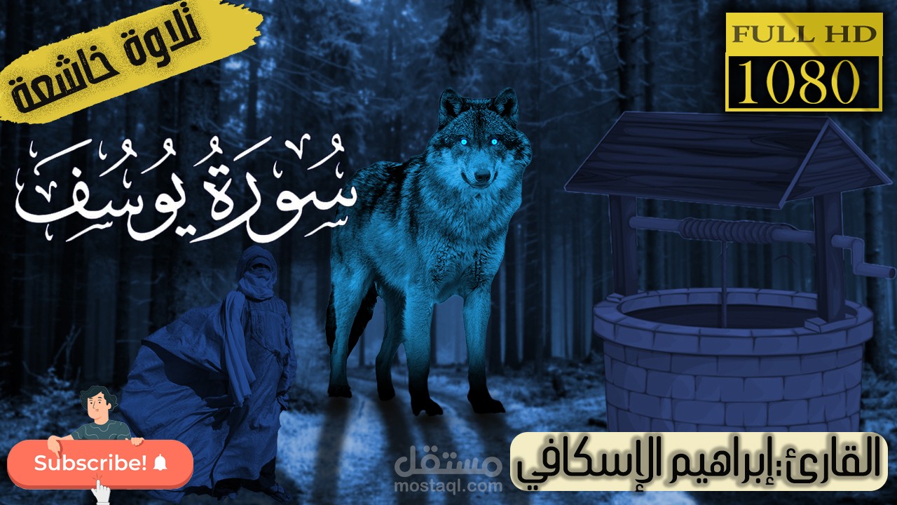 صوره مصغره لفيديو يوتيوب