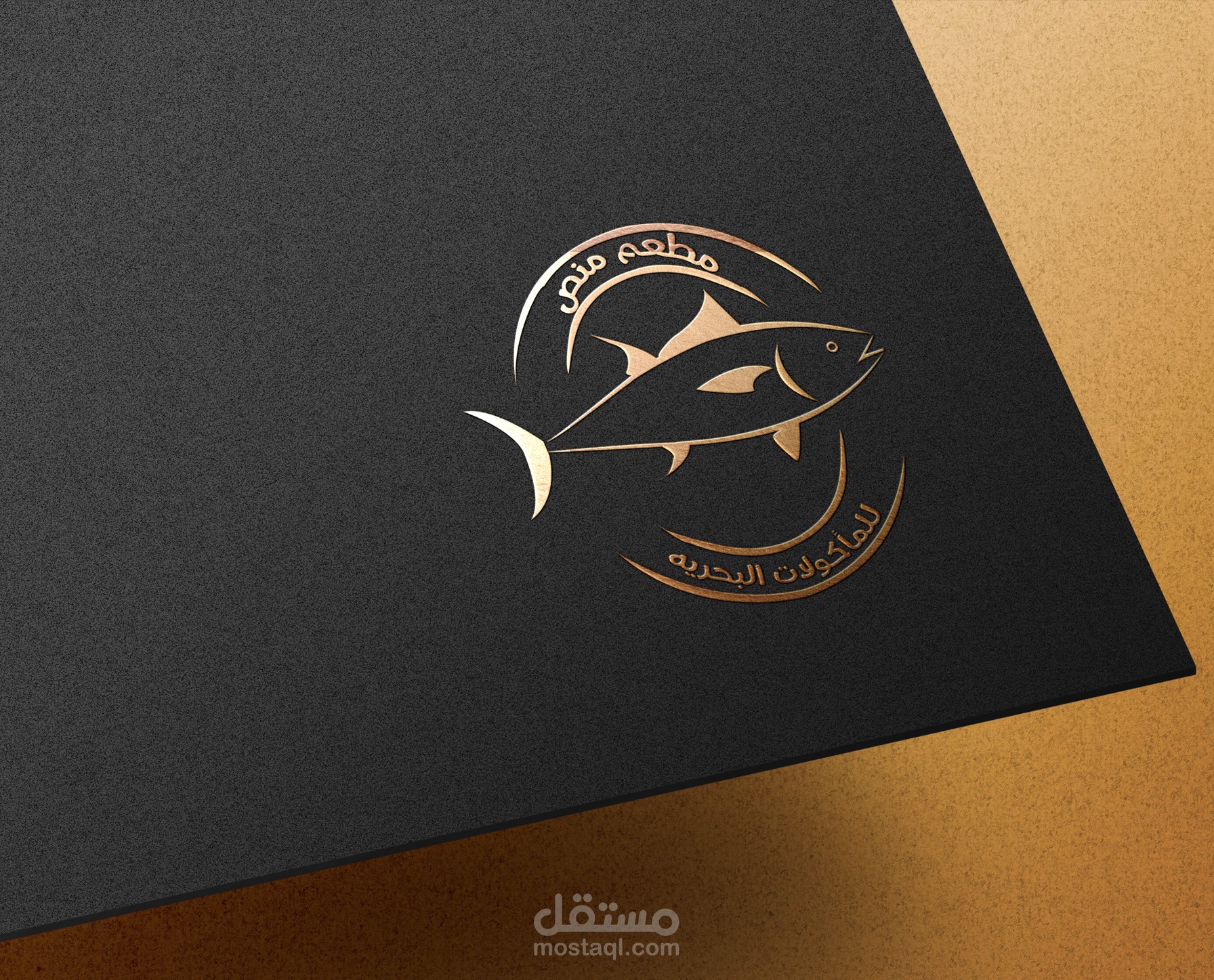 لوجو لمطعم اسماك