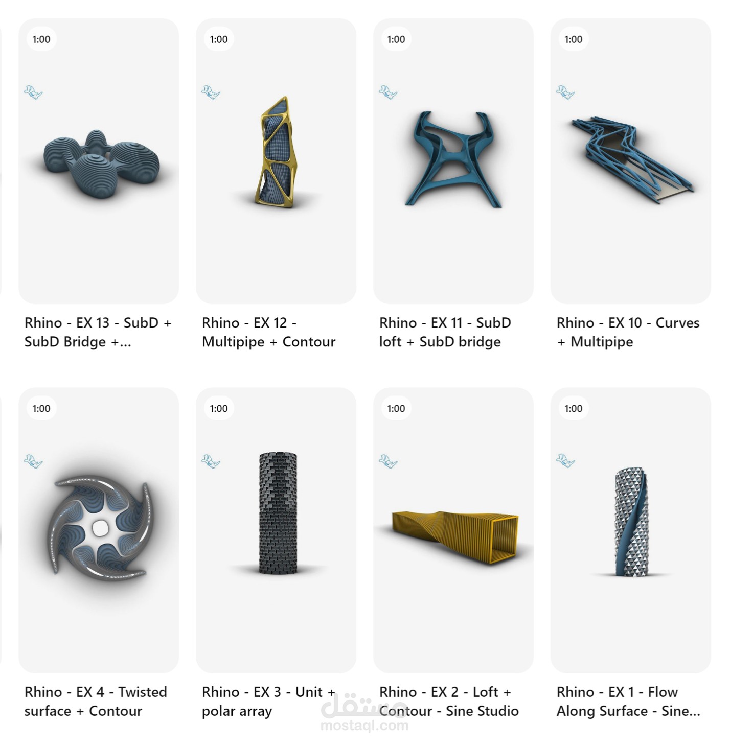 تصميم  3D بشكل اخترافي لبعض الكتل المعمارية