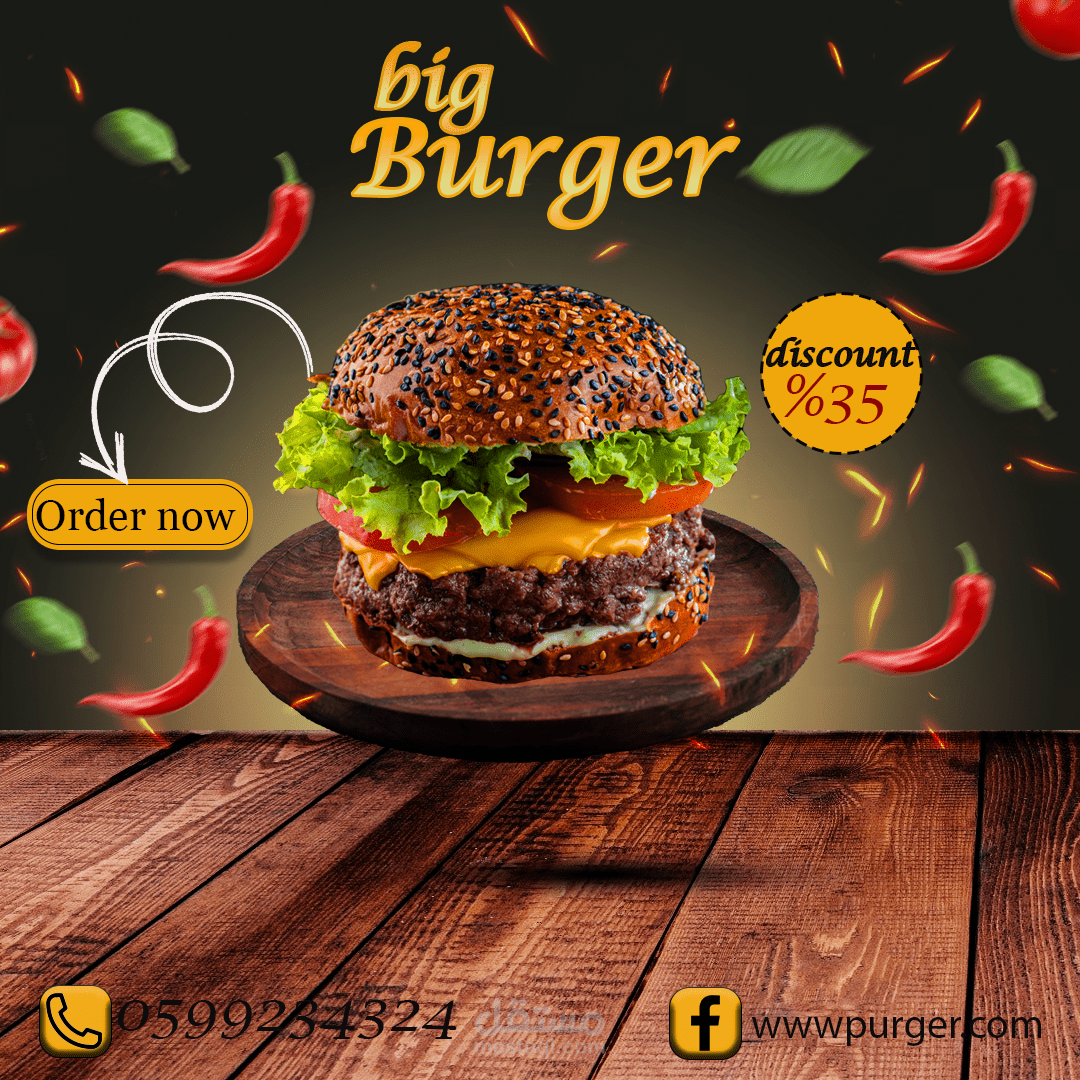 تصميم منشور سوشال ميديا لمطعم برجر