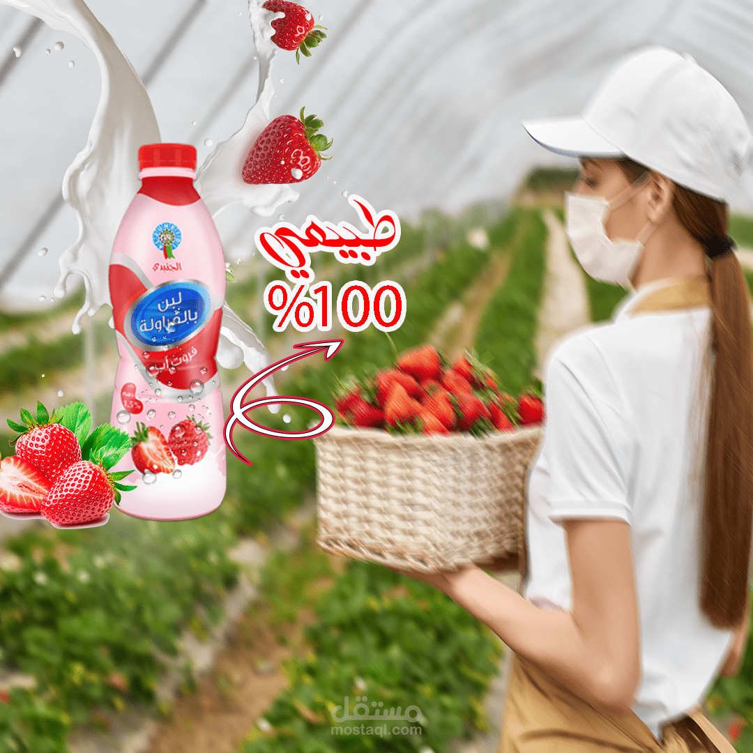 تصميم منشور سوشال ميديا