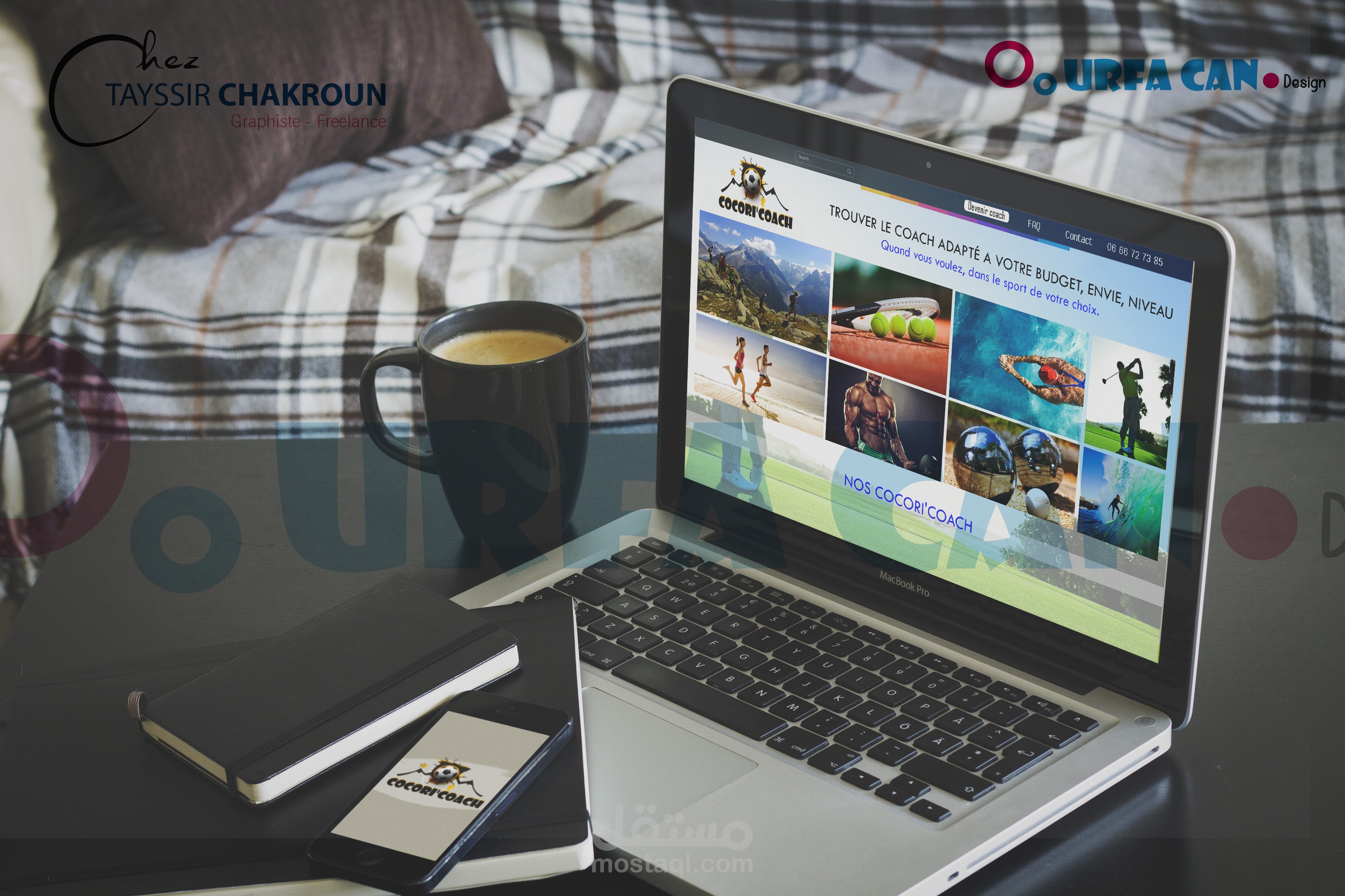 شعار و موقع