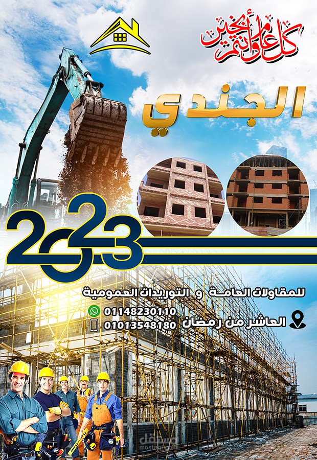 تصميم نتائج و جميع انوع الديزاين