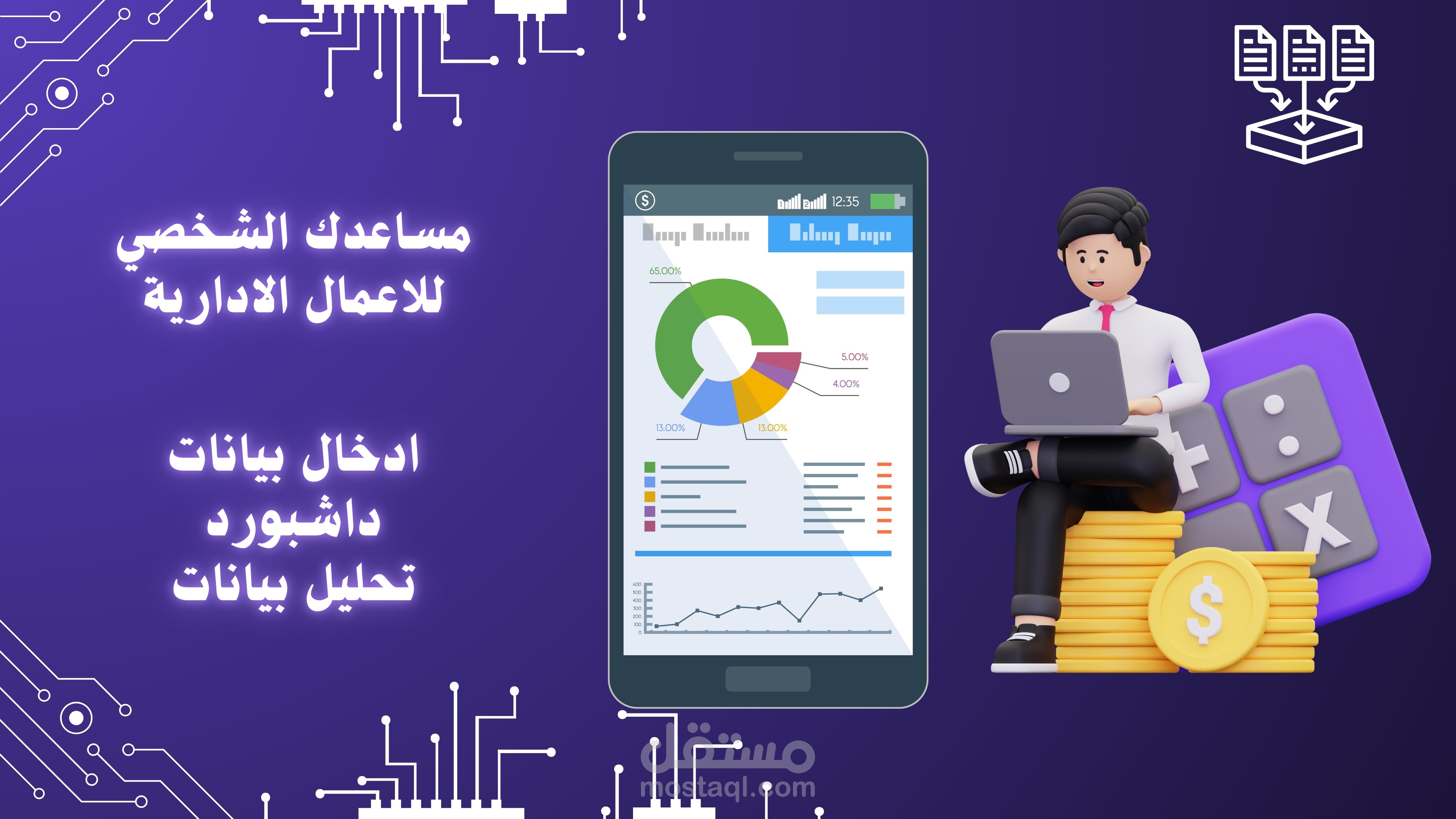 تصاميم كانفا
