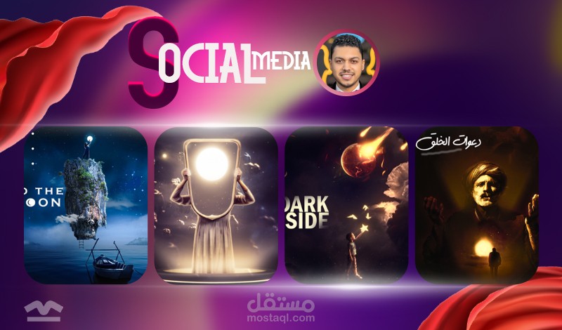 تصاميم سوشيال ميديا بالوان جذابة