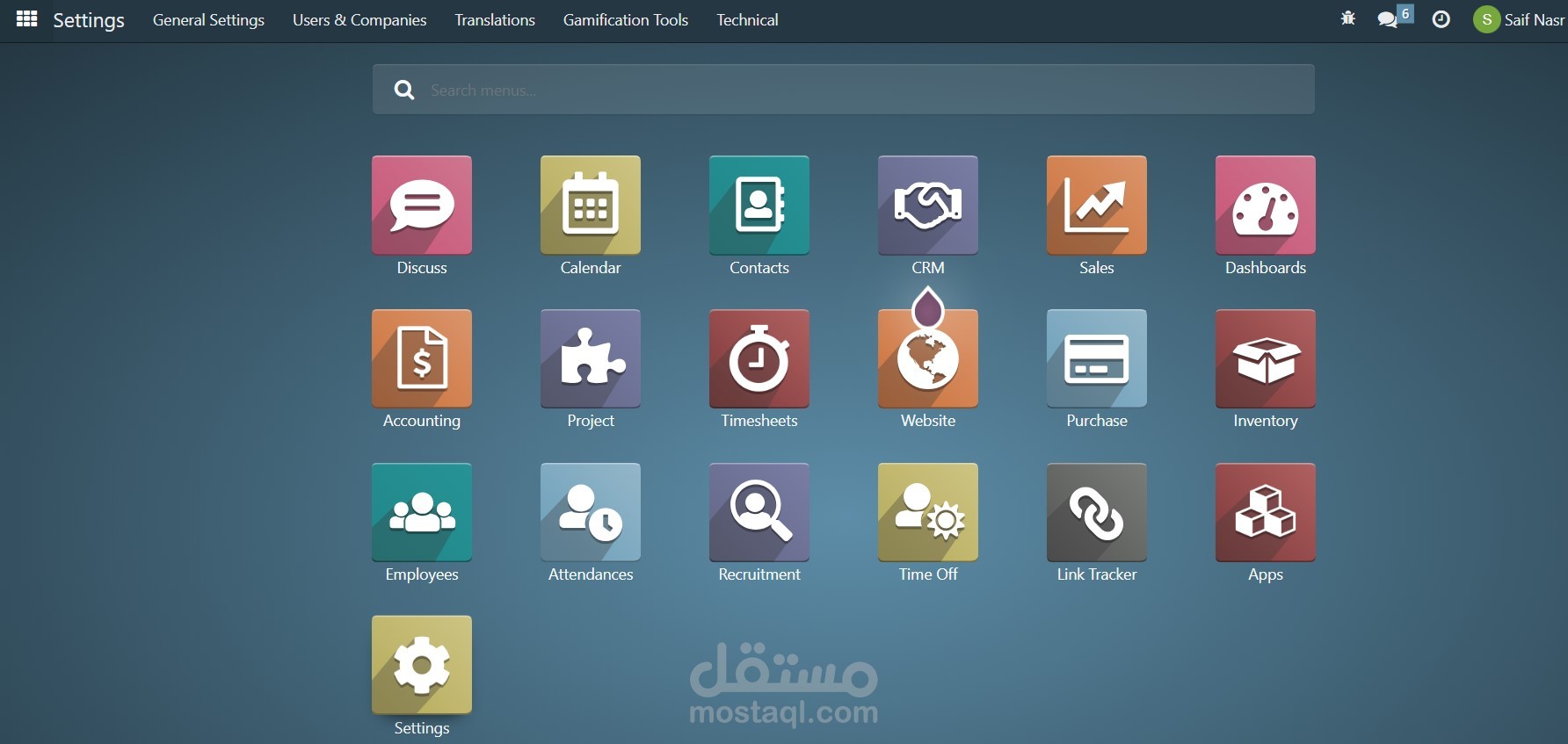 مستودع صناعي