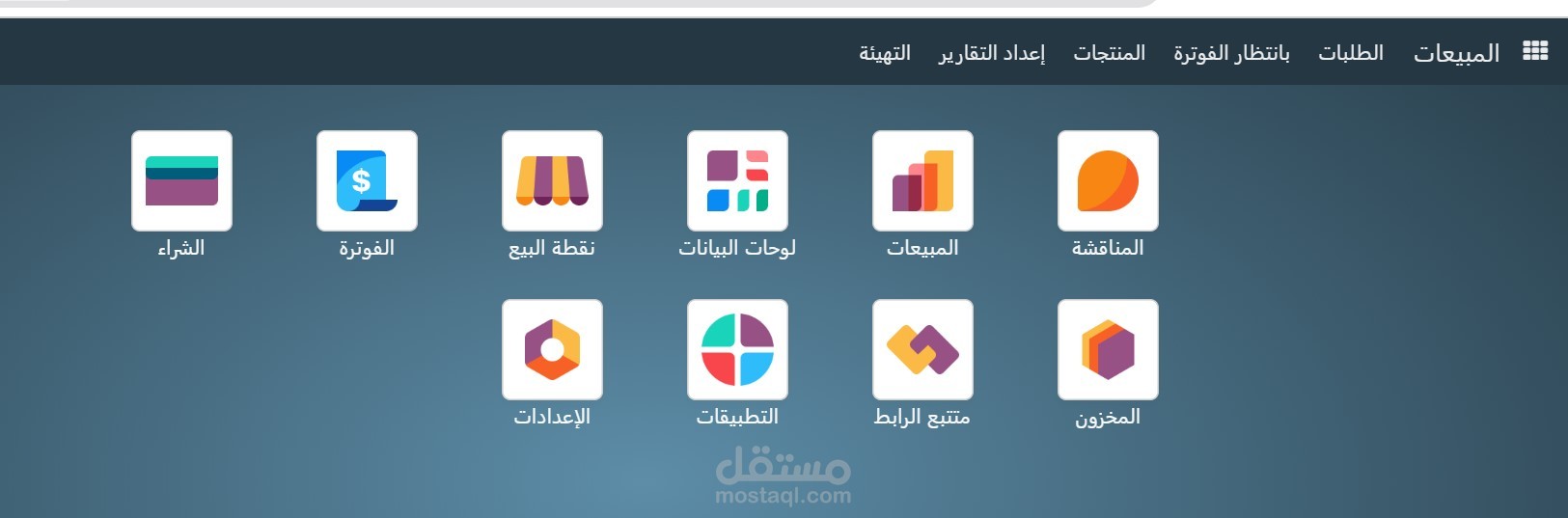 تنفيذ وتشغيل odoo 17 لمنشأة تجارية ALFA TOOLS
