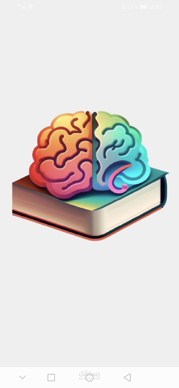 تطبيق كتب بدون أنترنت