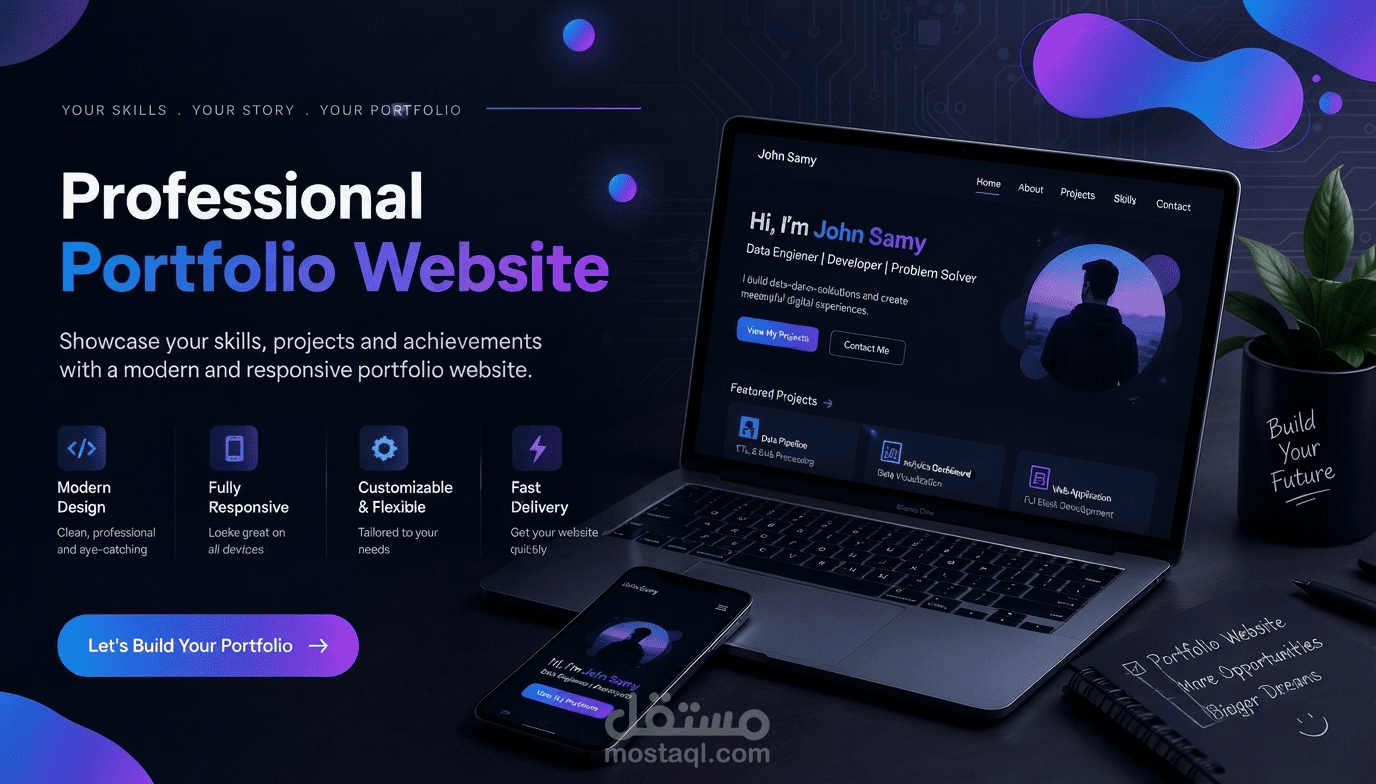 انشاء وتصميم portfolio احترافي