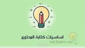 كاتب محتوي عام