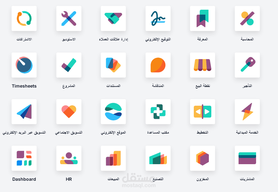 اعداد نظام محاسبي على برنامج odoo