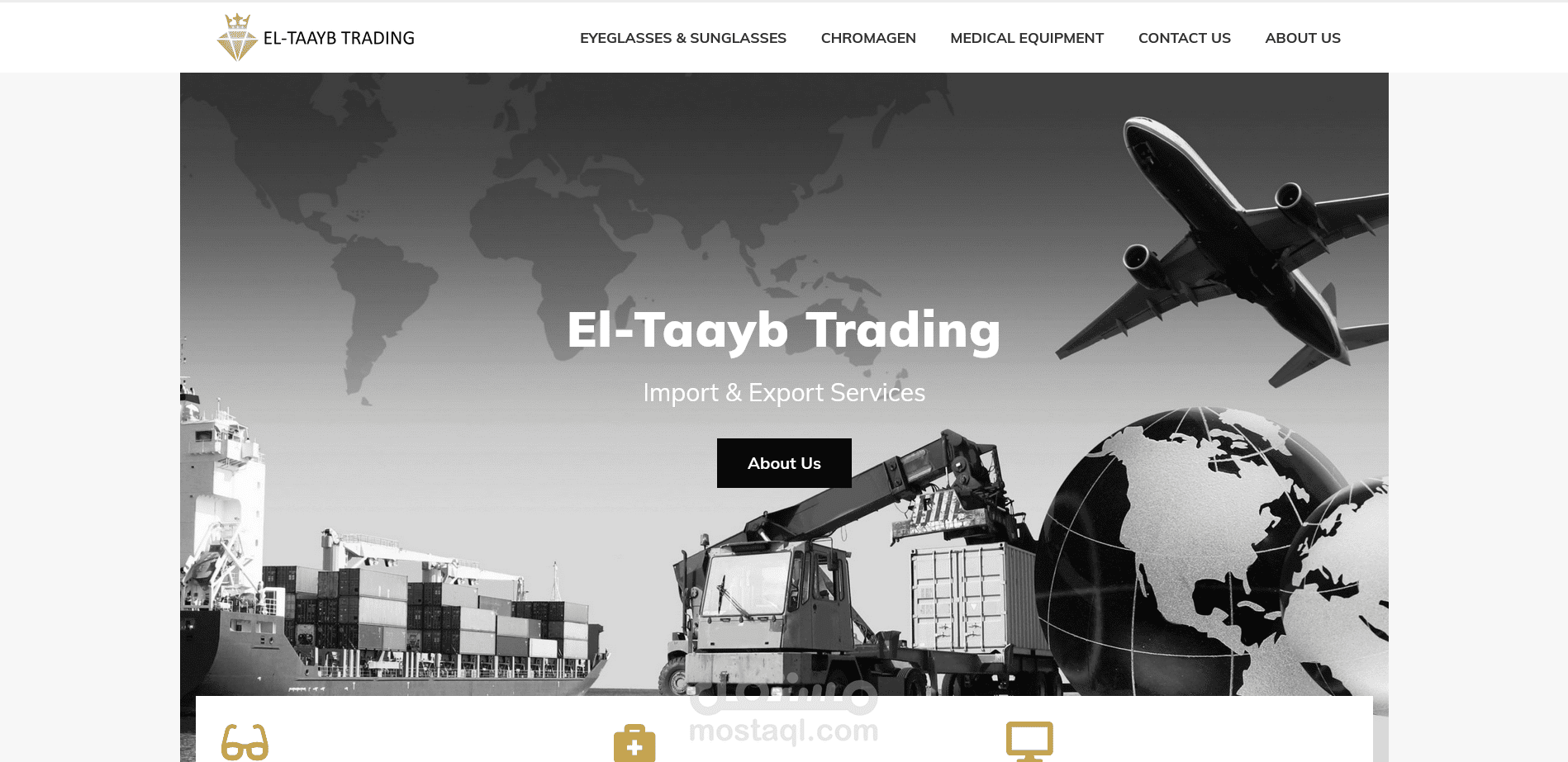 موقع الطيب للإستيراد والتصدير