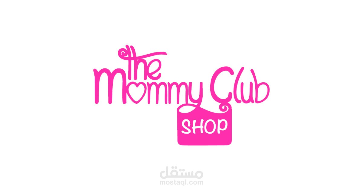 صيانة ومتابعة The Mommy Club Shop