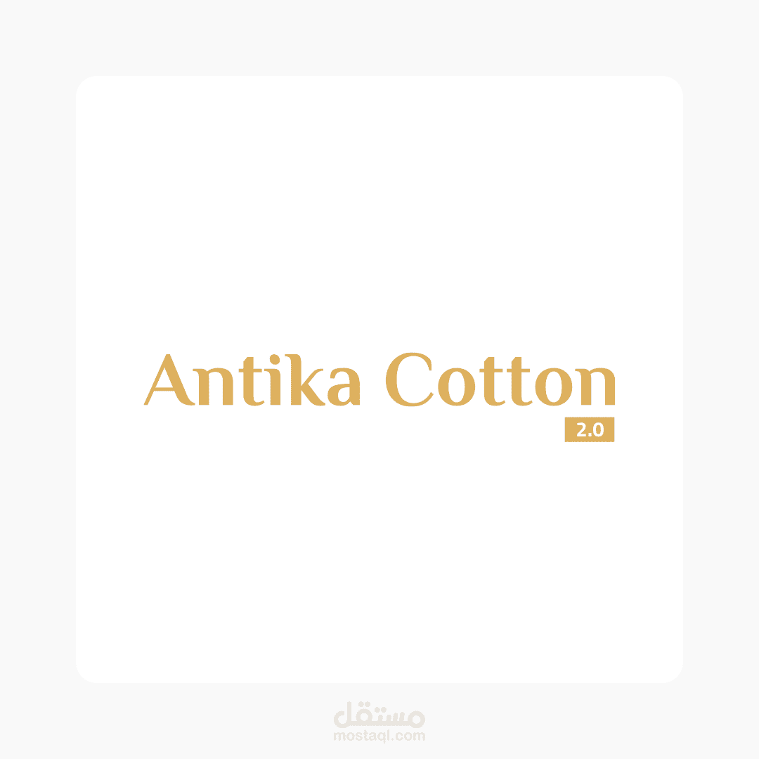 تجديد موقع Antika Cotton