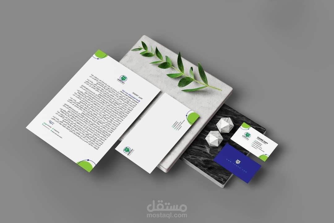 هوية بصرية للشركات