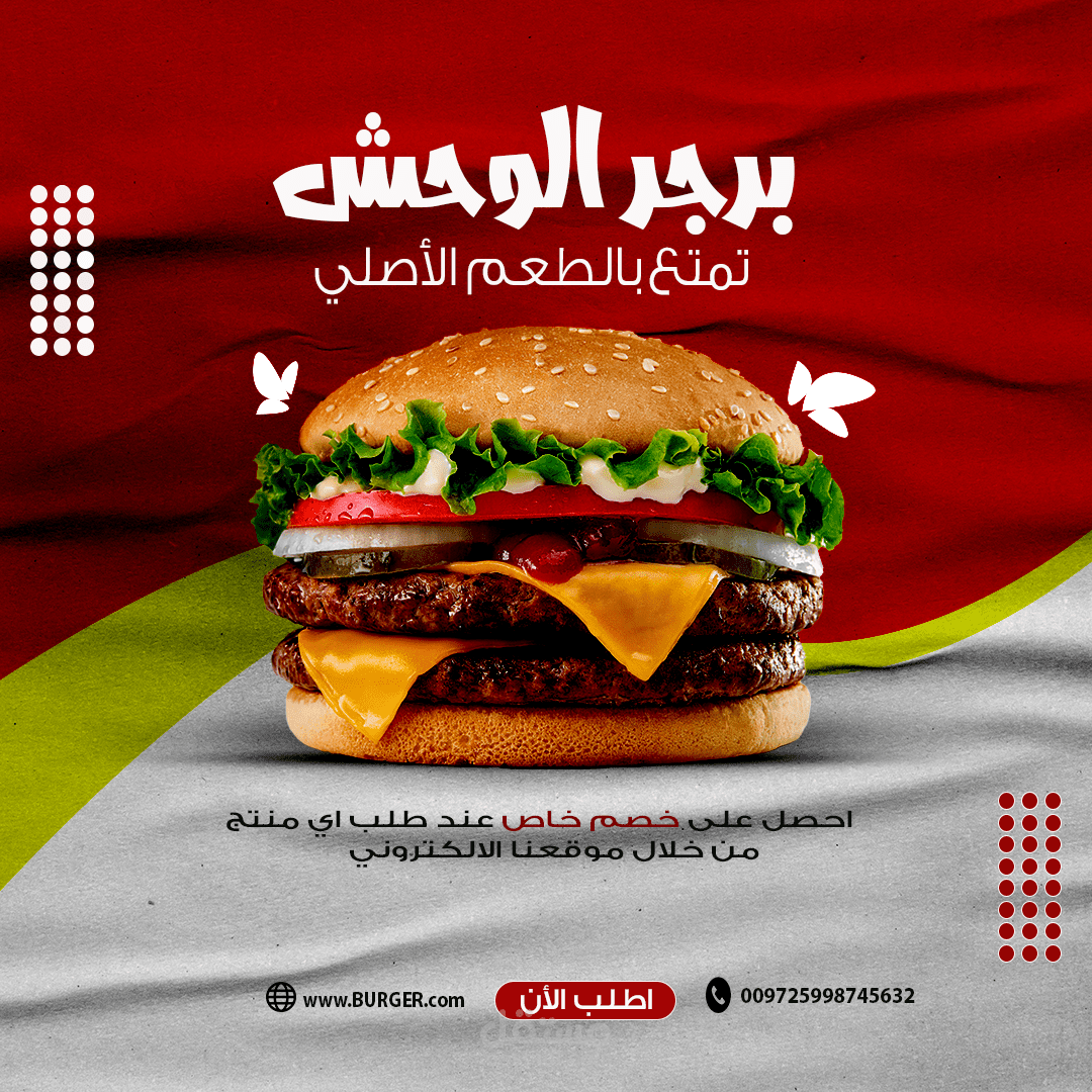 تصميم بوستات