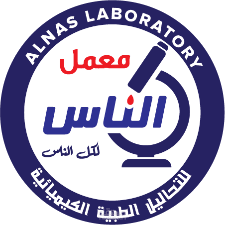 تصميم لوجو لمعمل تحاليل طبية