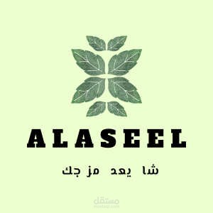 تصميم شعار لشركة شاي