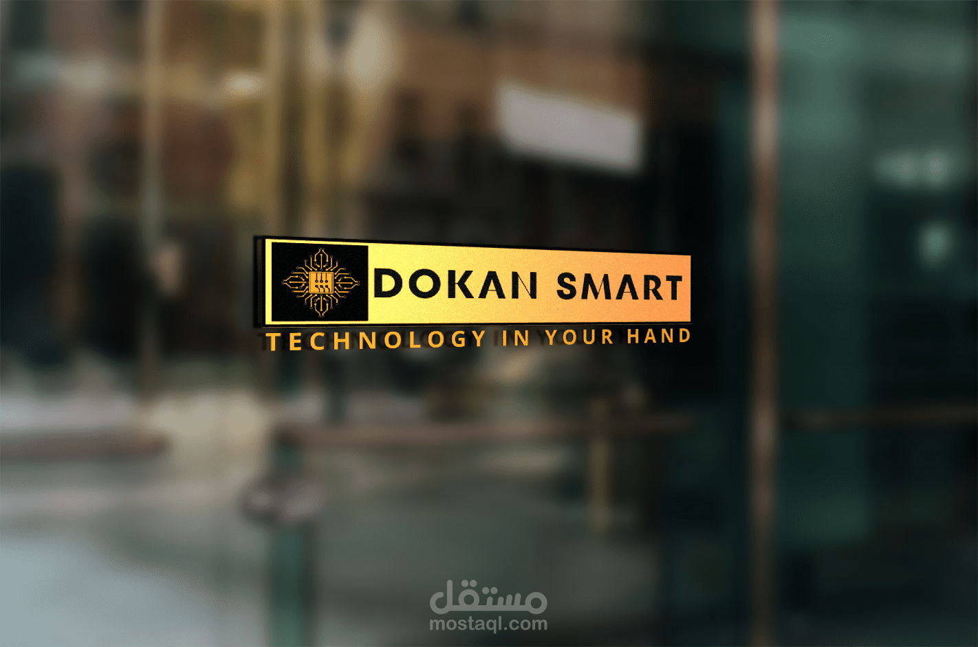 تصميم لوجو و هوياه بصريه و فديوهات اعلانيه موشن جرفك و انترو ل  dokansmart