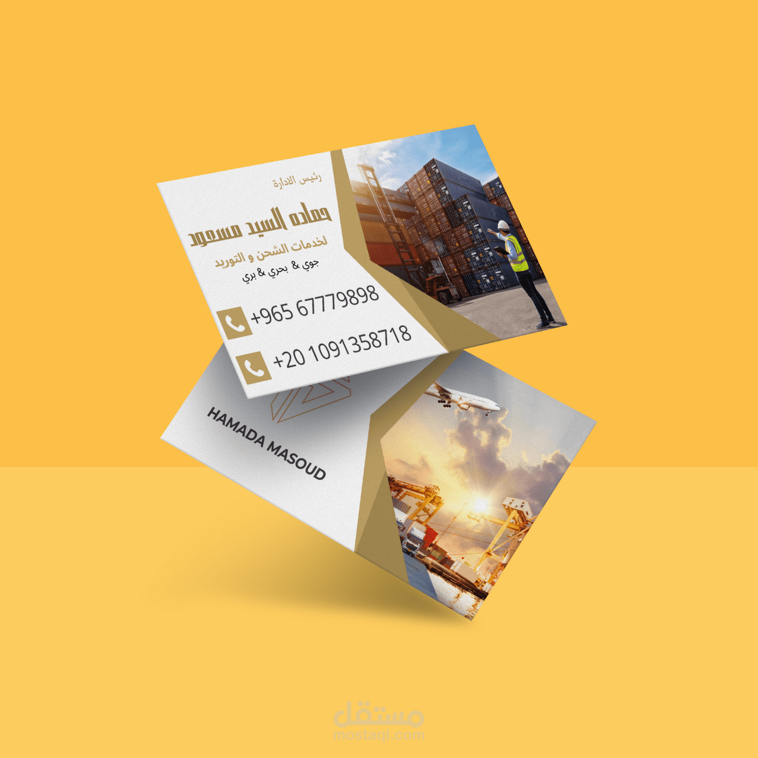 business cards