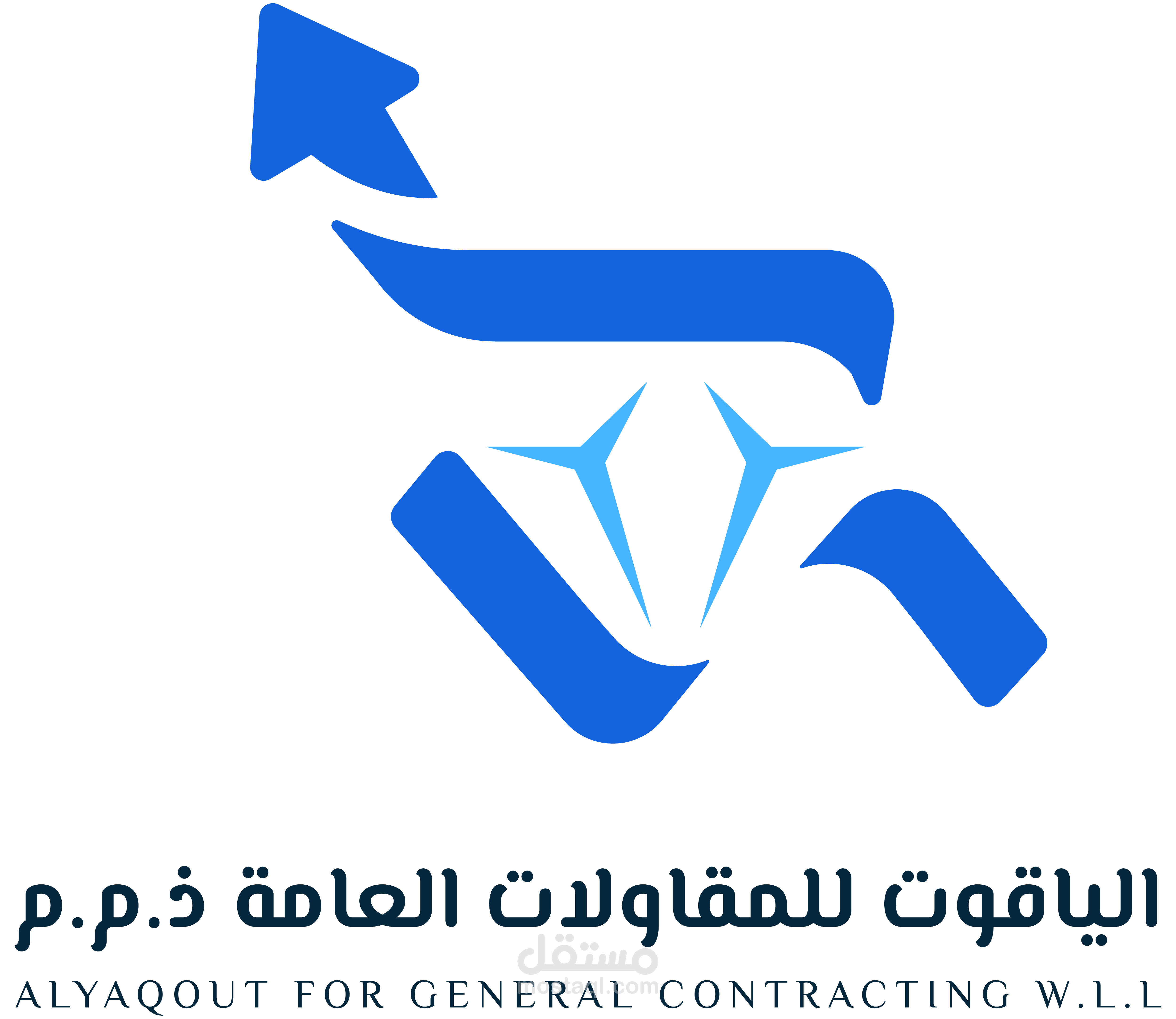 تصميم شعار وهوية وموقع الكتروني (الياقوت)
