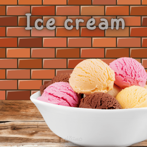 لوجو ايس كريم