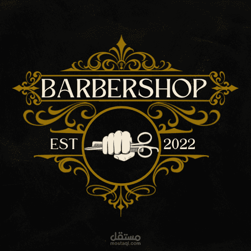 لوجو صالون حلاقه