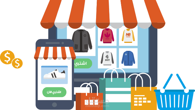 تصميم متاجر ووكومرس