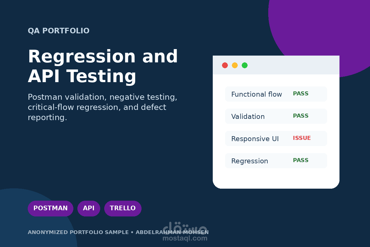 اختبار Regression وAPI لتطبيق ويب باستخدام Postman