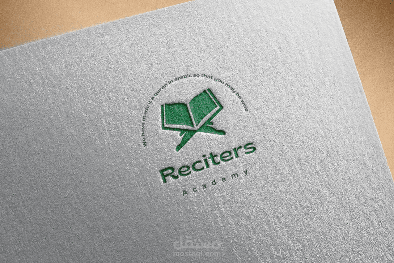 لوجو اكاديمية لتحفيظ القرآن واللغة العربية