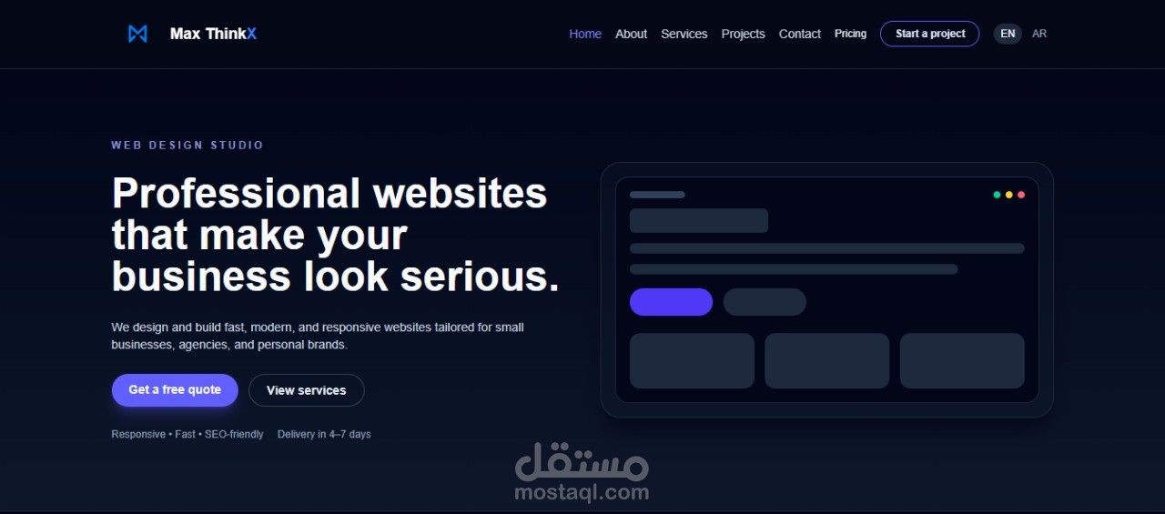 موقع لعرض خدمات شركة