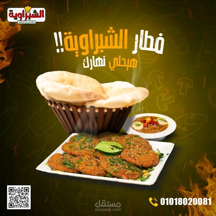 القيادة الذاتية _ ليست المستقبل المثالى