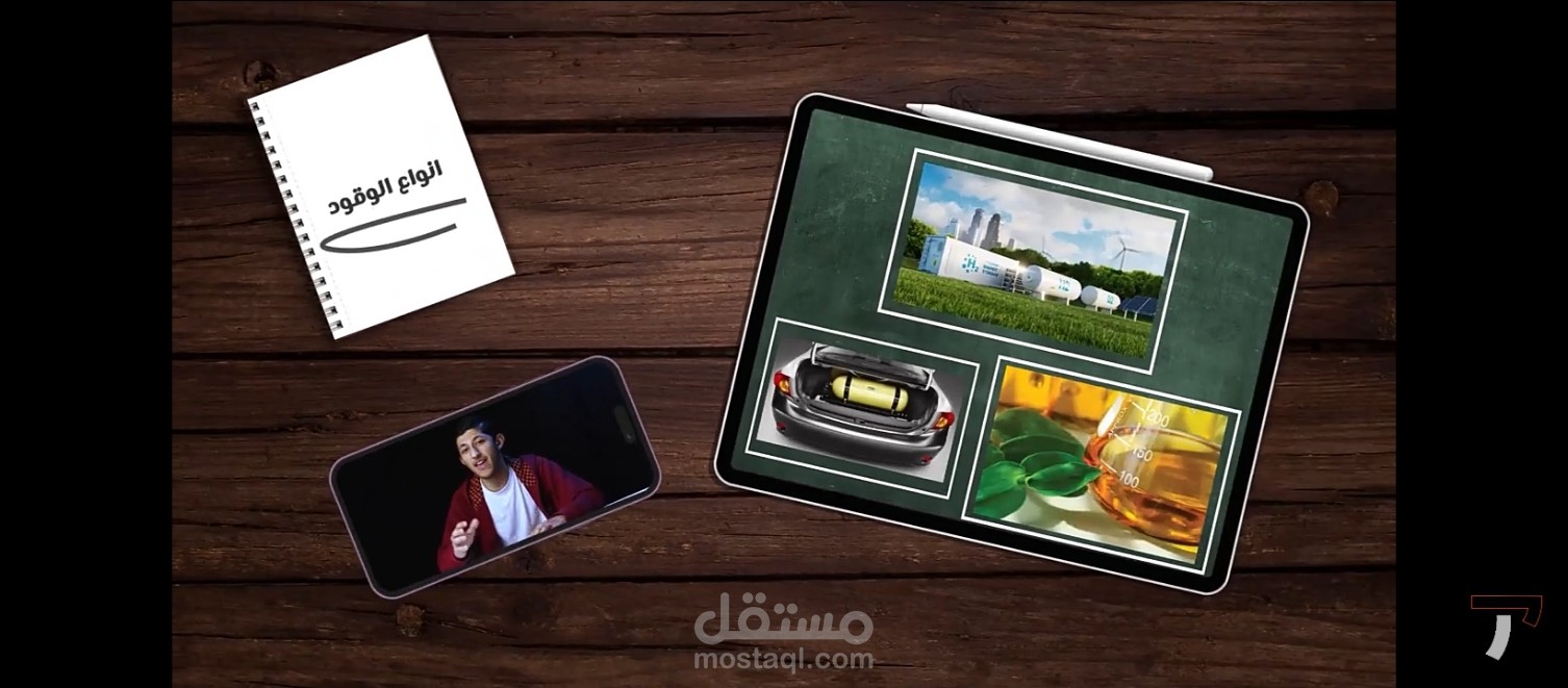 تصاميم سوشال  ميديا مونتاج فيديو