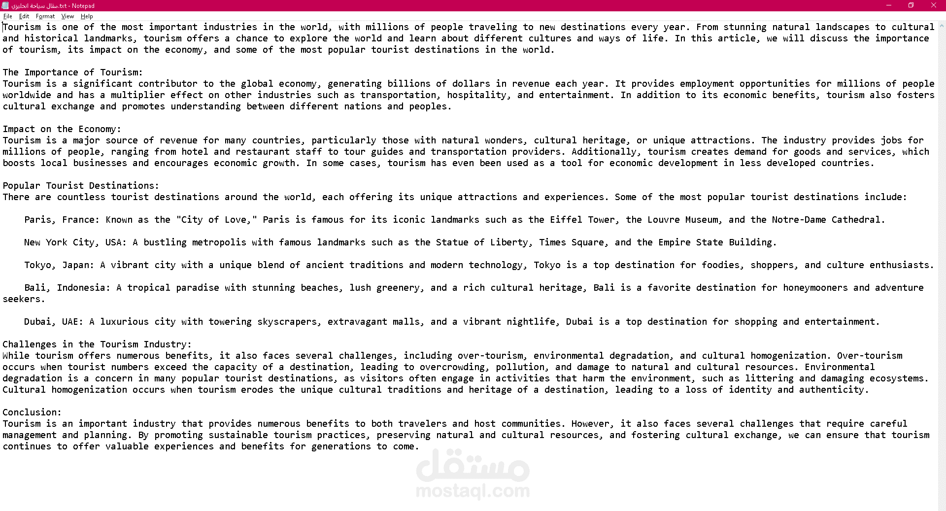 كتابة مقال باللغة الانجليزية