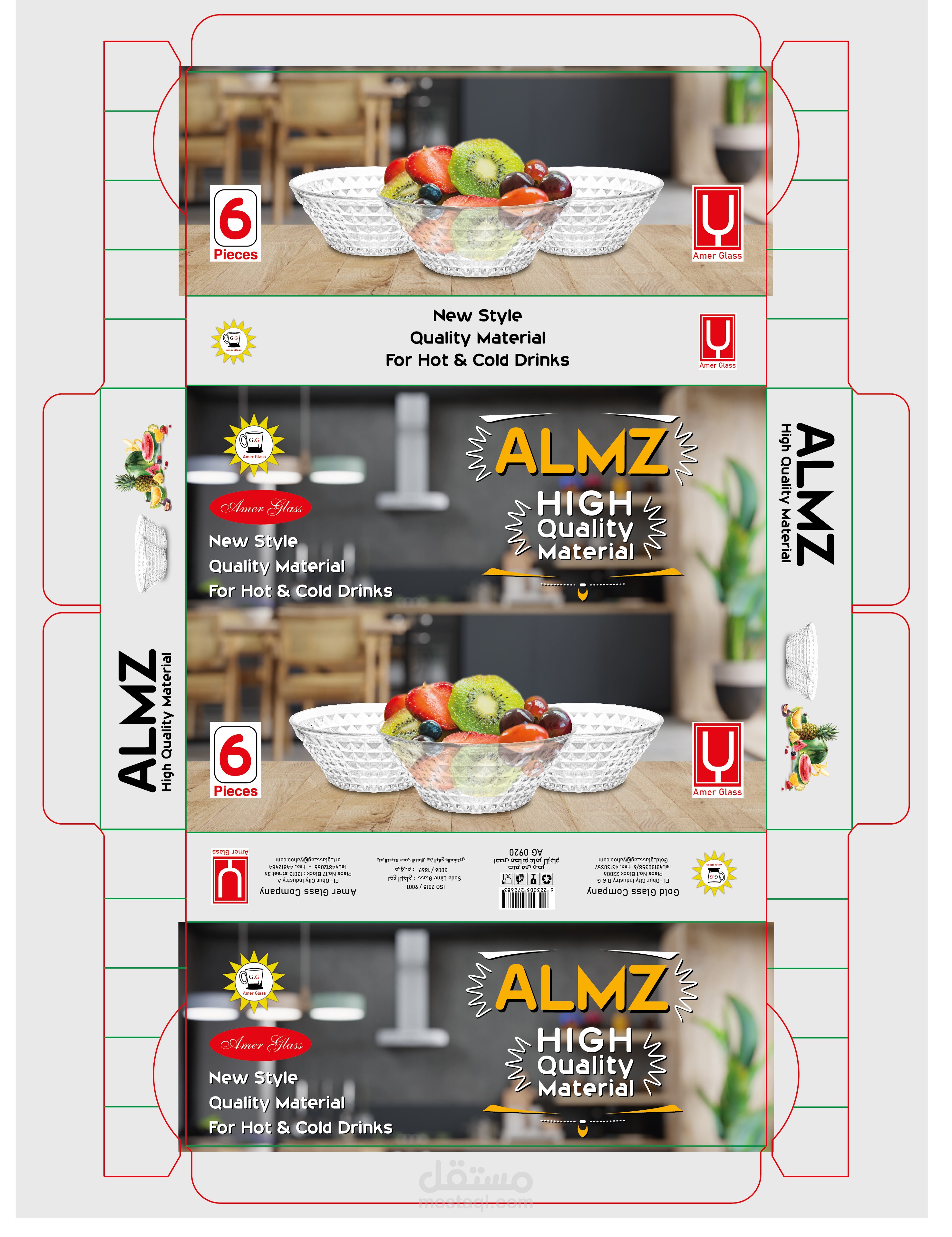 علبة طبق فاكهة