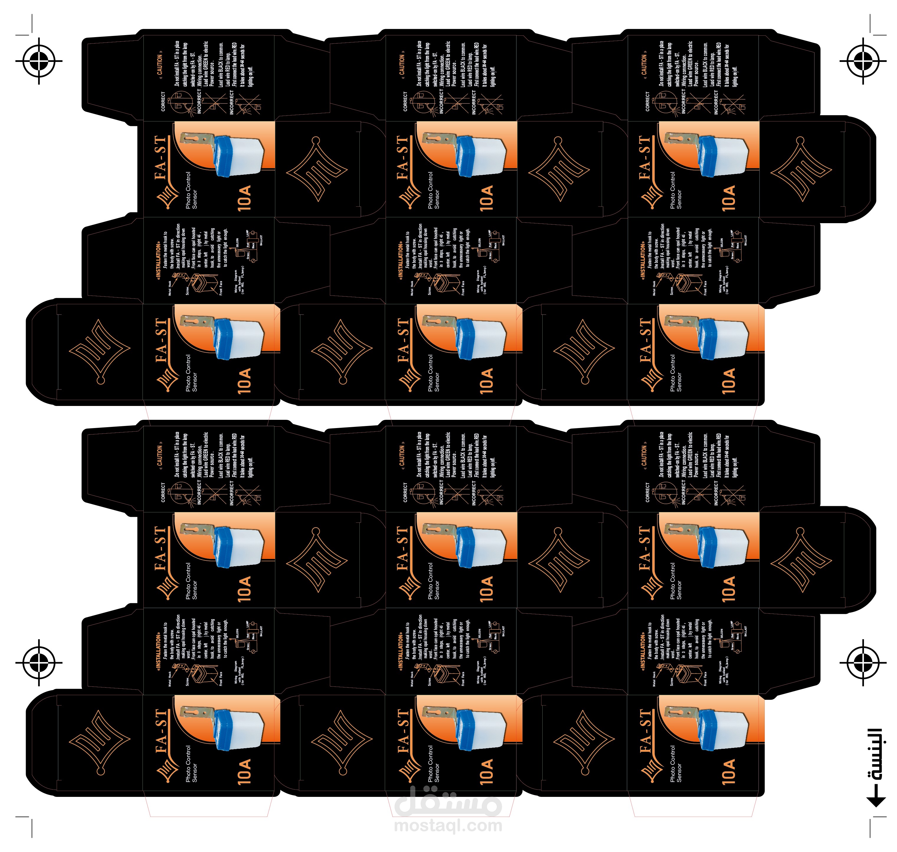 منتاج لتصميم علبة على فرخ الطباعة الأوفست