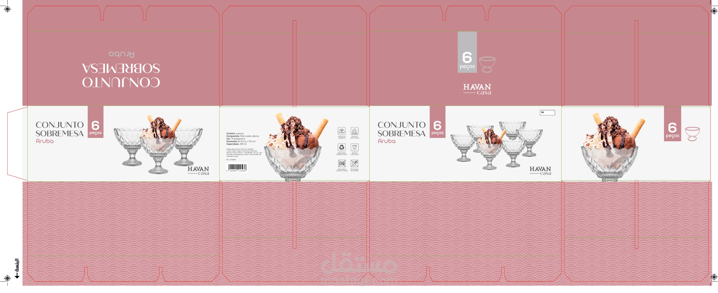 علبة بولة ايس كريم