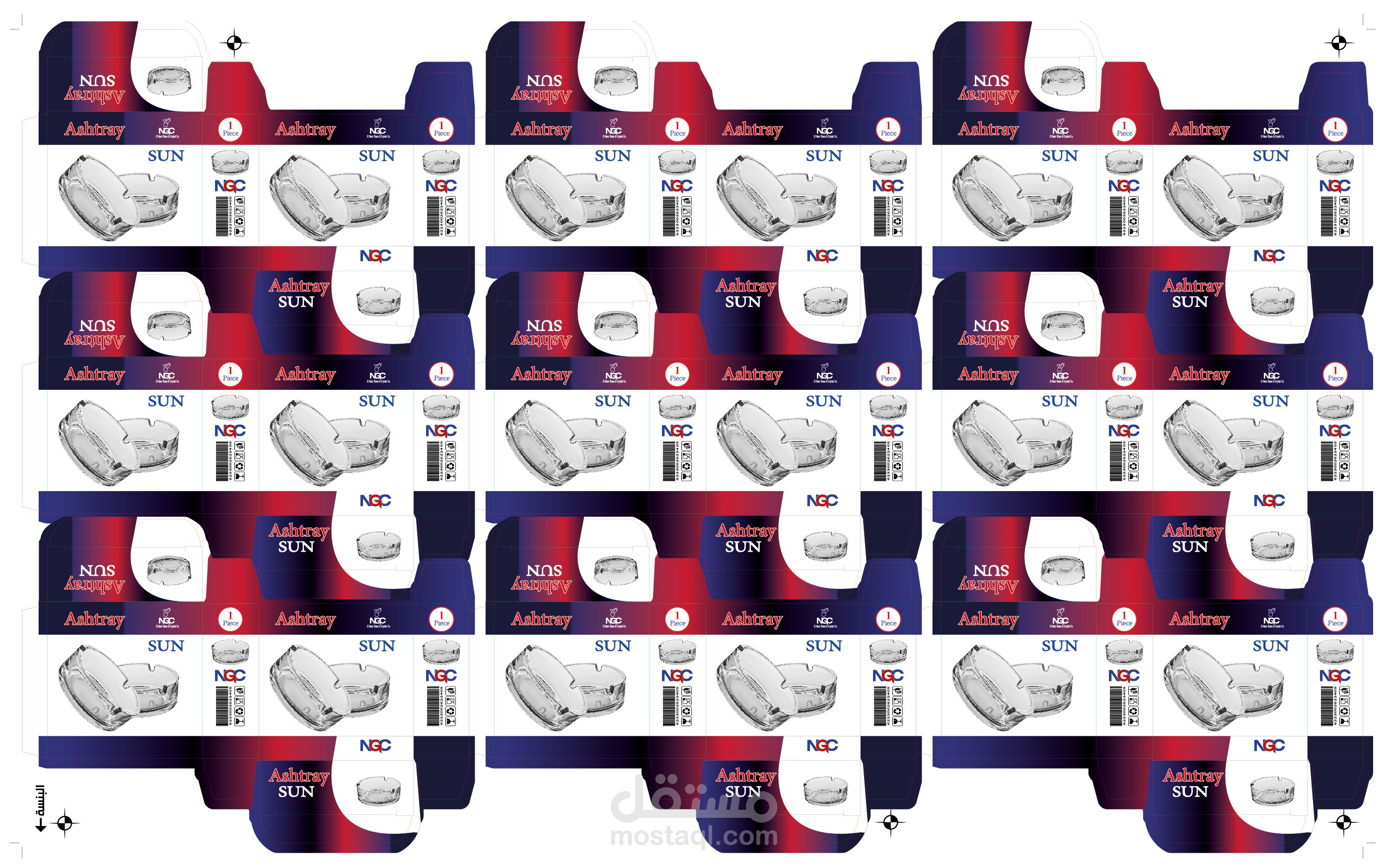 منتاج علبة طفاية