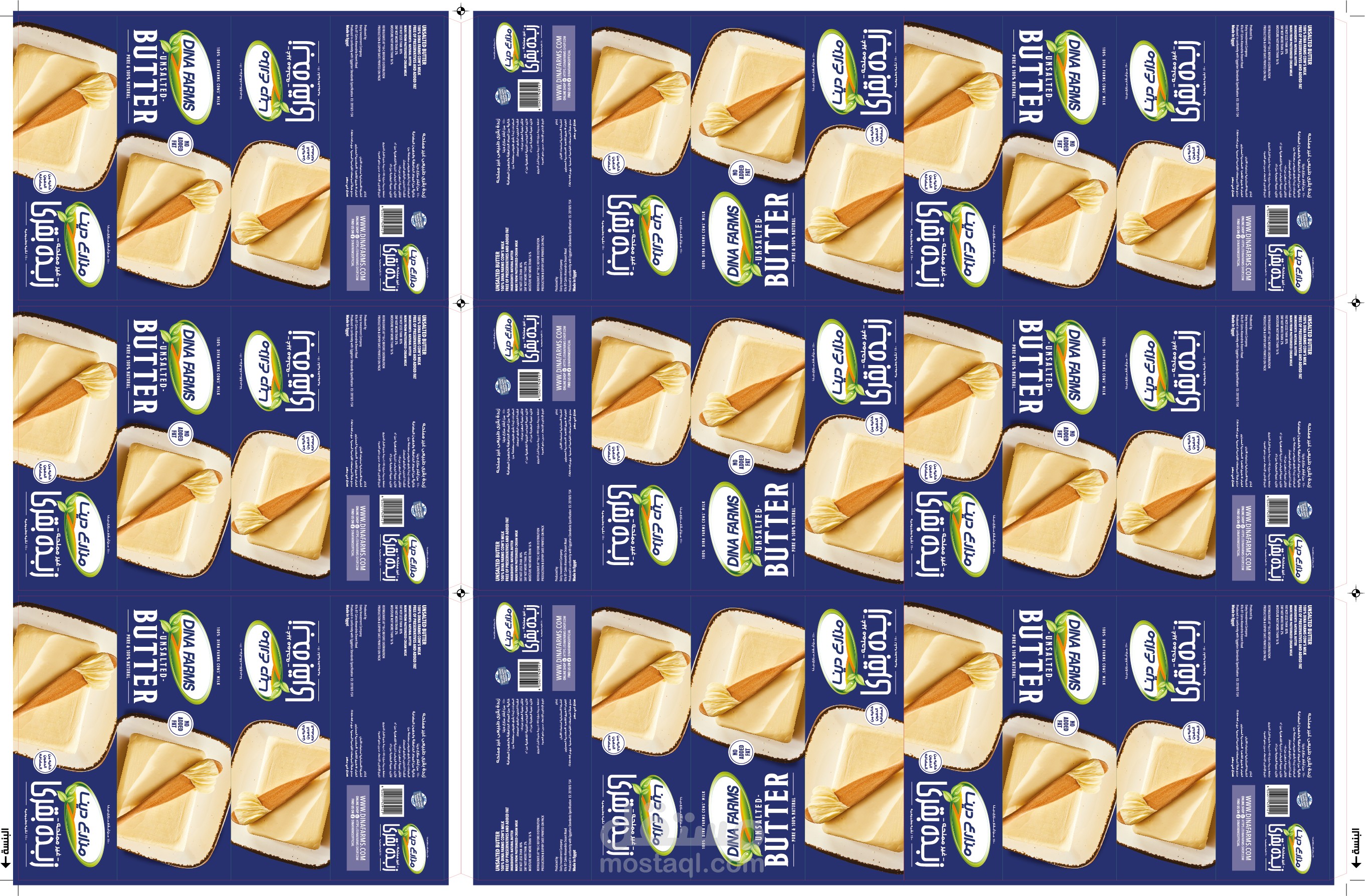 منتاج غلاف جراب