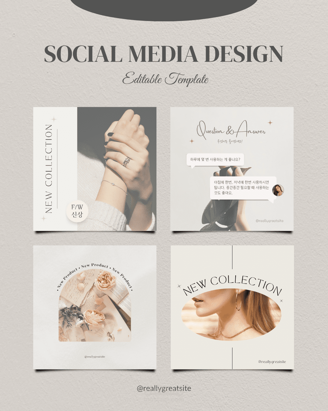 تصميم اعلان انستقرام لمتجر اكسسوارات بنات