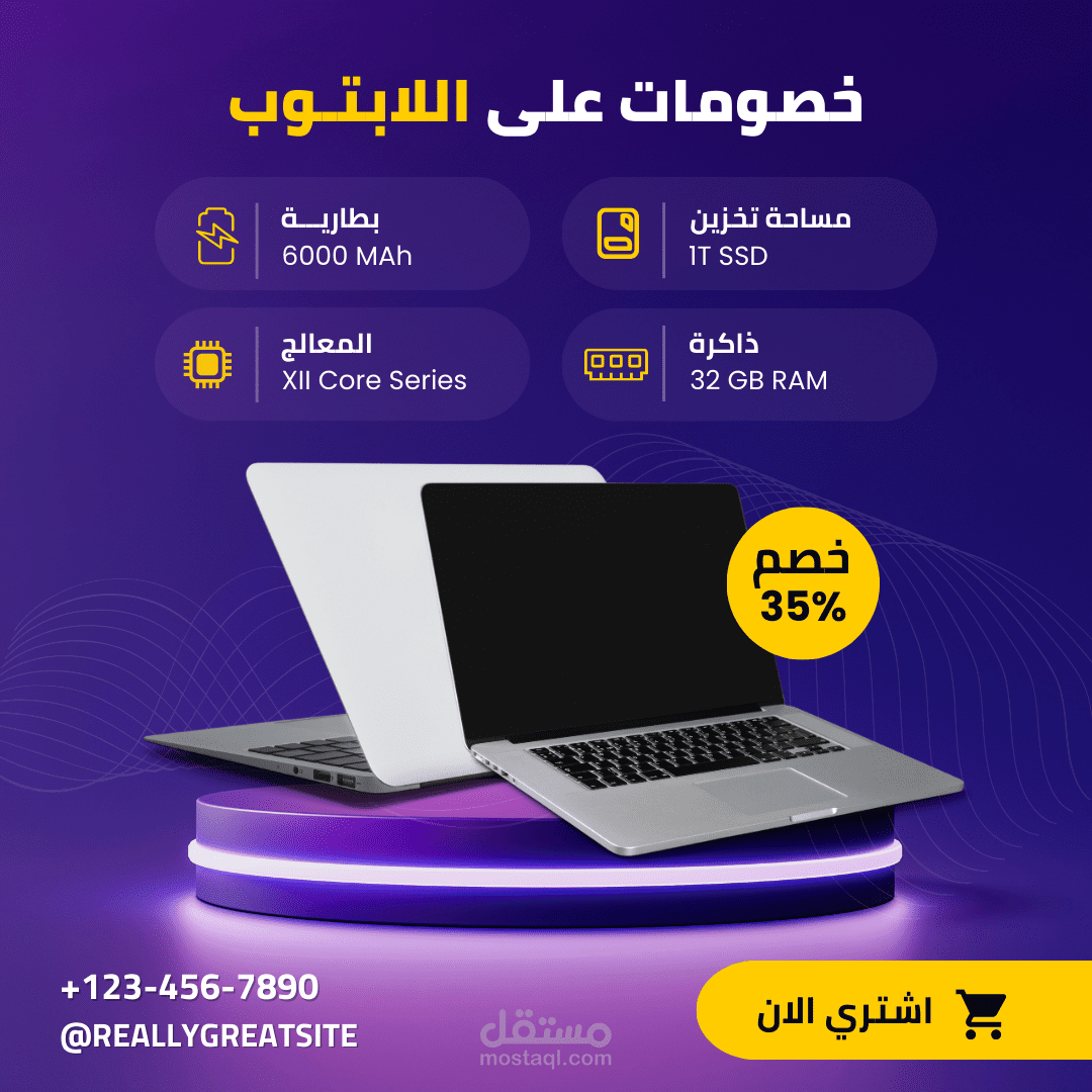 تصميم سوشيال ميديا لخصومات على لابتوب